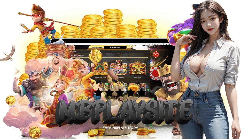 mbplay-site-สล็อตออนไลน์